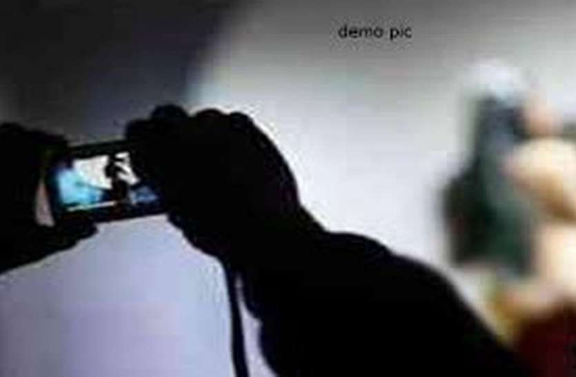 file RAPE : बलात्कार कर अश्लील वीडियो वायरल करने की देता था धमकी