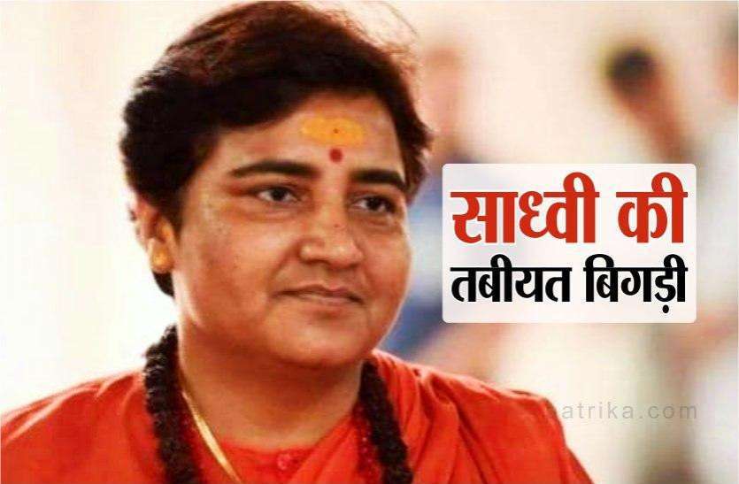 sadhvi.jpg बीजेपी सांसद की तबीयत बिगड़ी, अचानक चार्टर्ड प्लेन से मुंबई पहुंची