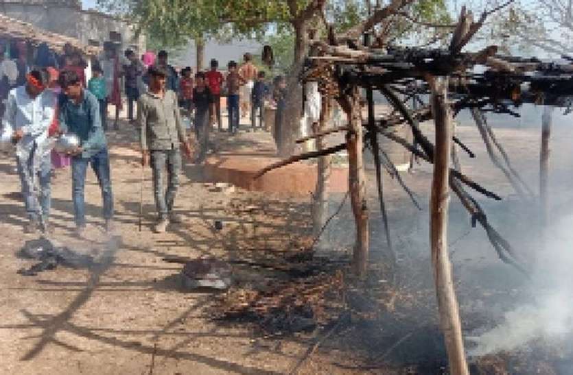 एक ही रात में पांच जगहों पर लग गई आग, मच गया हडक़ंप, फिर ग्रामीणों ने यह किया... एक ही रात में पांच जगहों पर लग गई आग, मच गया हडक़ंप, फिर ग्रामीणों ने यह किया...