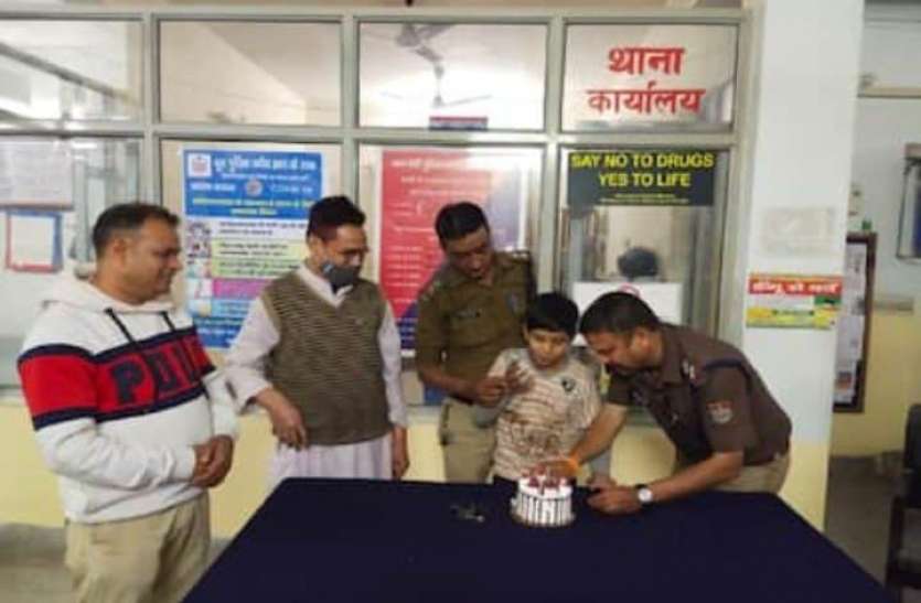 arhan.jpg जन्मदिन नहीं मनाए जाने से नाराज बच्चा चल दिया नाना के घर, थाने में कटवाना पड़ा केक