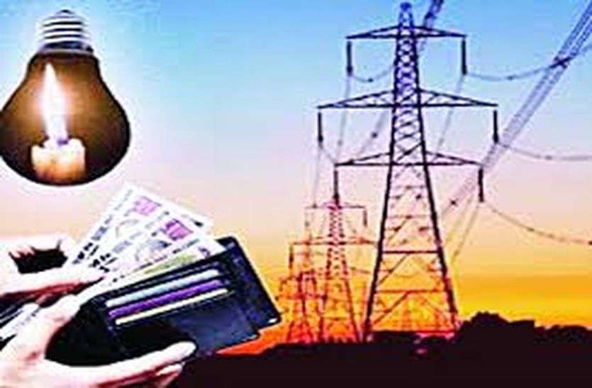 बिजली निगम ने बढ़ाई परेशानी, उपभोक्ताओं पर 2347 लाख का जुर्माना बिजली निगम ने बढ़ाई परेशानी, उपभोक्ताओं पर 2347 लाख का जुर्माना