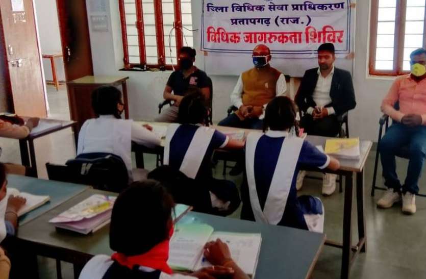 एकलव्य बालिका मॉडल स्कूल में बालिकाओं को दी विधिक जानकारी एकलव्य बालिका मॉडल स्कूल में बालिकाओं को दी विधिक जानकारी