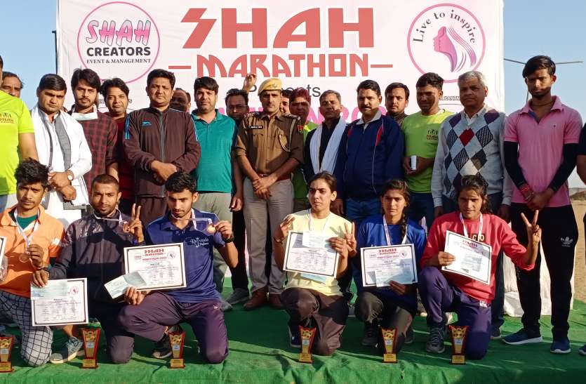 शाहपुरा में हुई मैराथन दौड़ में युवाओं ने दिखाया दमखम शाहपुरा में हुई मैराथन दौड़ में युवाओं ने दिखाया दमखम