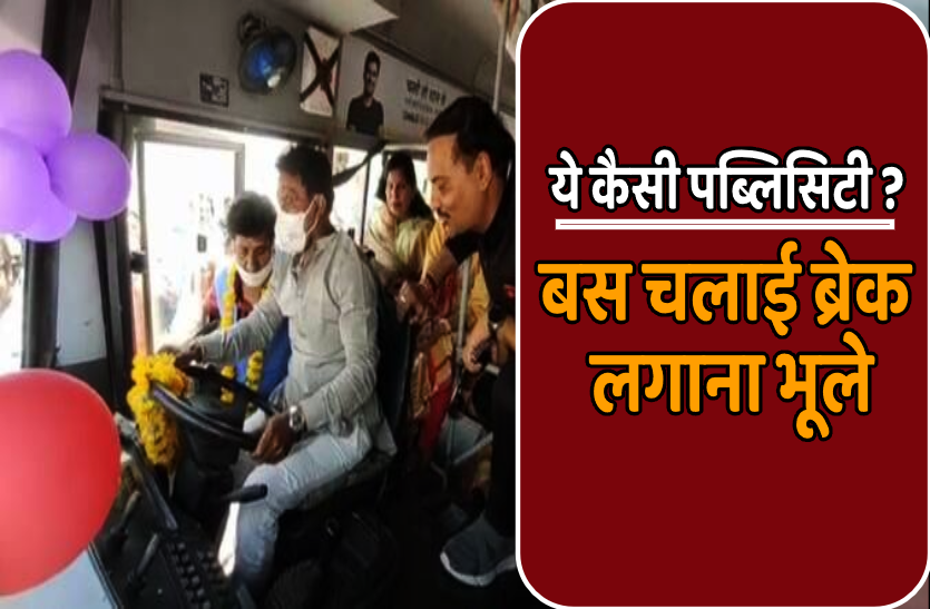 tulsi_silawat.png ब्रेक लगाना भूले मंत्री जी, आफत में फंसी सवारियों और राहगीरों की जान