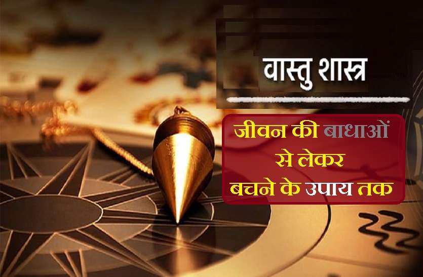 Vastu Sahstra solutions