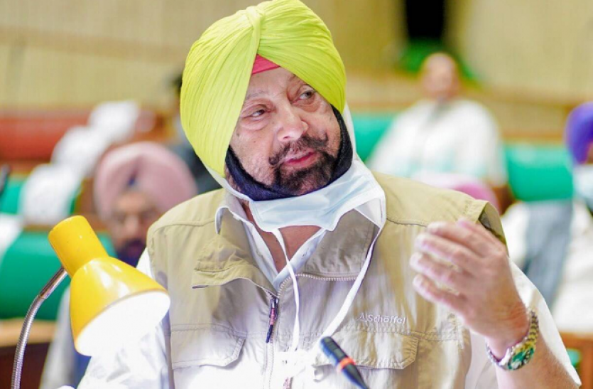 amrinder singh Punjab Budget : कैप्टन अमरिंदर सरकार ने पेश किया चुनावी बजट, किसानों का कर्ज माफ, महिलाओं के लिए फ्री बस यात्रा का ऐलान