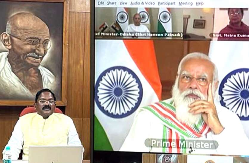 रायपुर : पीएम मोदी ने अमृत उत्सव की कार्ययोजना पर की वर्चुअल चर्चा, छत्तीसगढ़ की ओर से संस्कृति मंत्री अमरजीत भगत हुए शामिल रायपुर : पीएम मोदी ने अमृत उत्सव की कार्ययोजना पर की वर्चुअल चर्चा, छत्तीसगढ़ की ओर से संस्कृति मंत्री अमरजीत भगत हुए शामिल
