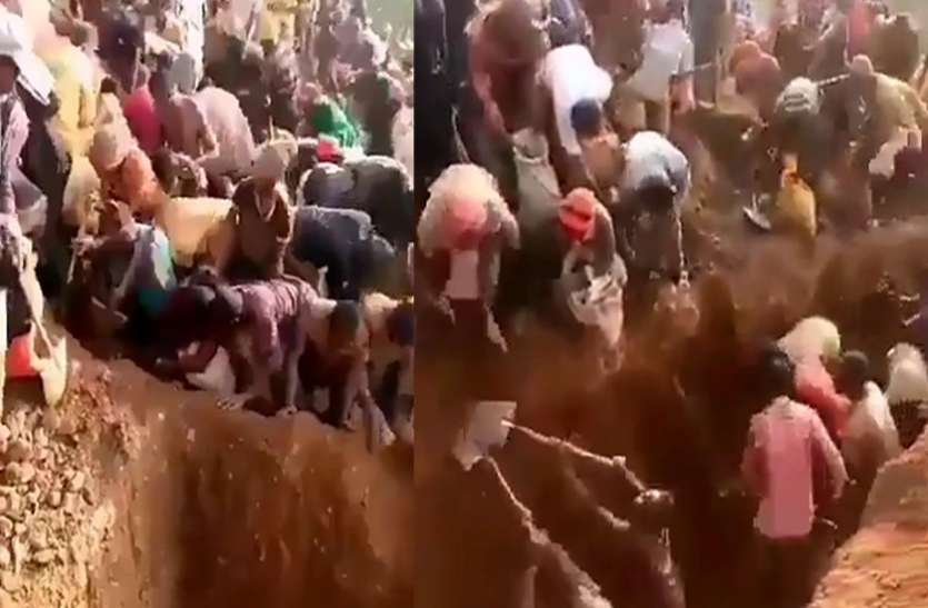 mountain of gold यहां मिला सोने का पहाड़! लूटने के लिए उमड़े हजारों लोग
