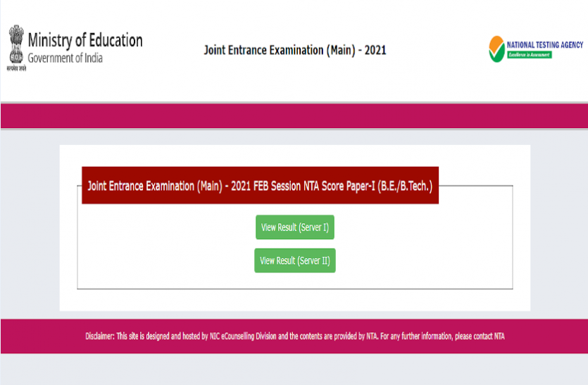 jee_main2021.png JEE Main 2021 Result: जेईई मेंस 2021 फेज-1 के रिजल्ट जारी, एक ही क्लिक में यहां से करें चेक