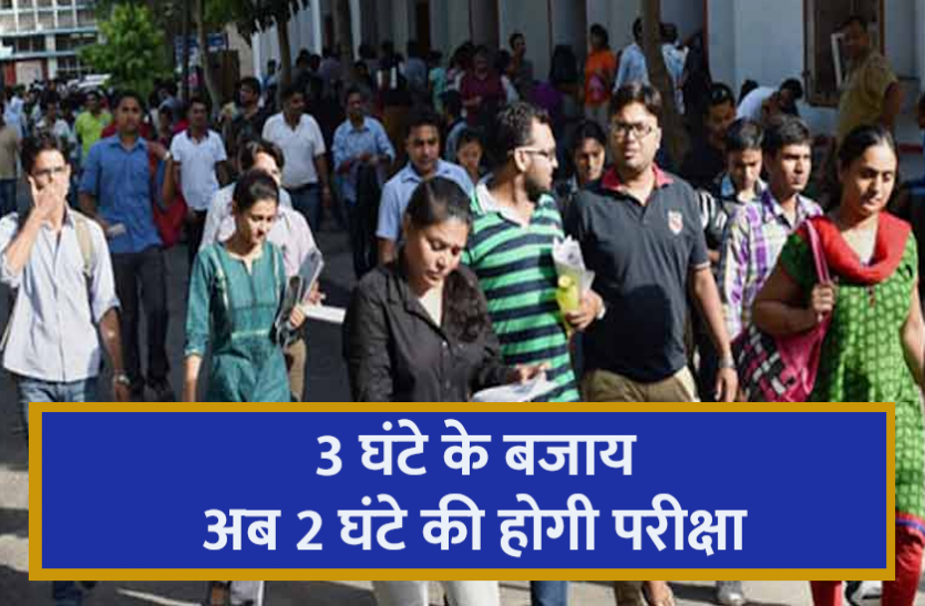rajasthan_university.png राजस्थान यूनिवर्सिटी की परीक्षाएं 15 अप्रैल से, यहां देखिए बदले एग्जाम पैटर्न की पूरी डिटेल