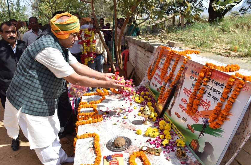 Destroying the Naxalite movement will be a true tribute to the martyr नक्सली मूवमेंट को नष्ट करना ही शहीद को सच्ची श्रद्धांजलि होगी-विस अध्यक्ष