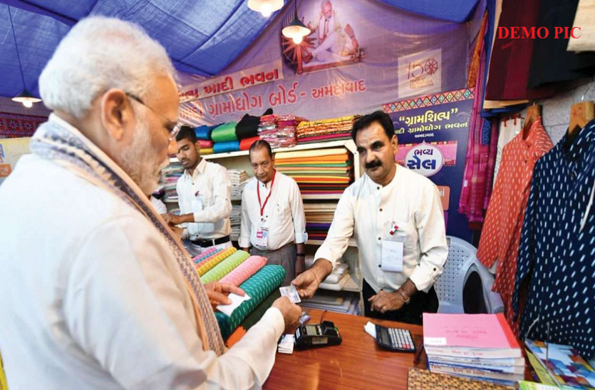 PM नरेंद्र मोदी ने की 10 हजार की शॉपिंग, जानिए अपने लिए क्या-क्या खरीदा PM नरेंद्र मोदी ने की 10 हजार की शॉपिंग, जानिए अपने लिए क्या-क्या खरीदा