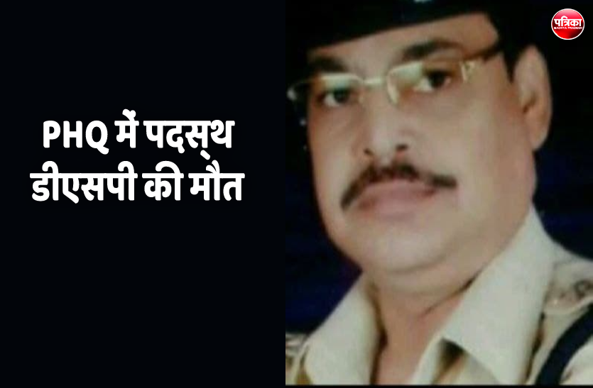 0_.png डीएसपी बीएस अहिरवार ने की आत्महत्या, पुलिस मुख्यालय में थे पदस्थ