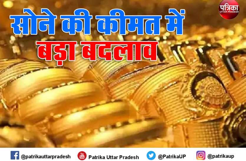 Gold Price Today : सोने की कीमत में भारी गिरावट, जानिए आज का रेट Gold Price Today : सोने की कीमत में भारी गिरावट, जानिए आज का रेट