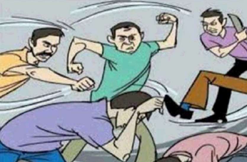 जमीन पर कब्जे को लेकर दो पक्षों में हुआ जमकर संघर्ष जमीन पर कब्जे को लेकर दो पक्षों में हुआ जमकर संघर्ष