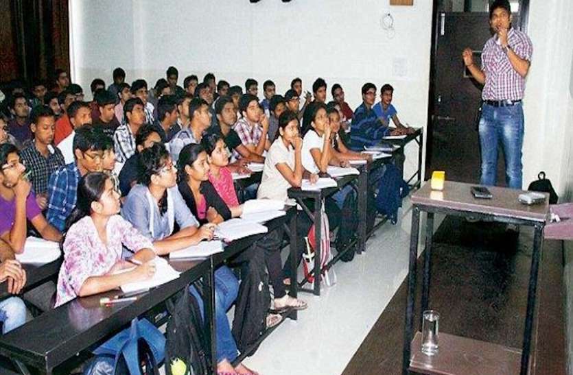अच्छी खबर: एससी एसटी के छात्रोंं को प्रतियोगी परीक्षाओं की तैयारी के लिए मिलेगी निशुल्क कोचिंग अच्छी खबर: एससी एसटी के छात्रोंं को प्रतियोगी परीक्षाओं की तैयारी के लिए मिलेगी निशुल्क कोचिंग