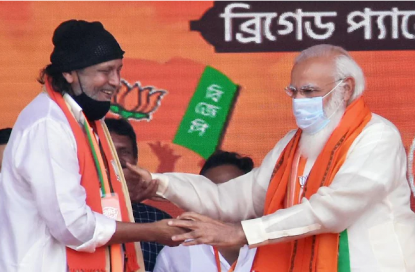 modi_mithun West Bengal : बीजेपी ने जारी की 40 स्टार प्रचारकों की सूची, पीएम मोदी, शाह सहित मिथुन चकव्रर्ती का नाम भी शामिल