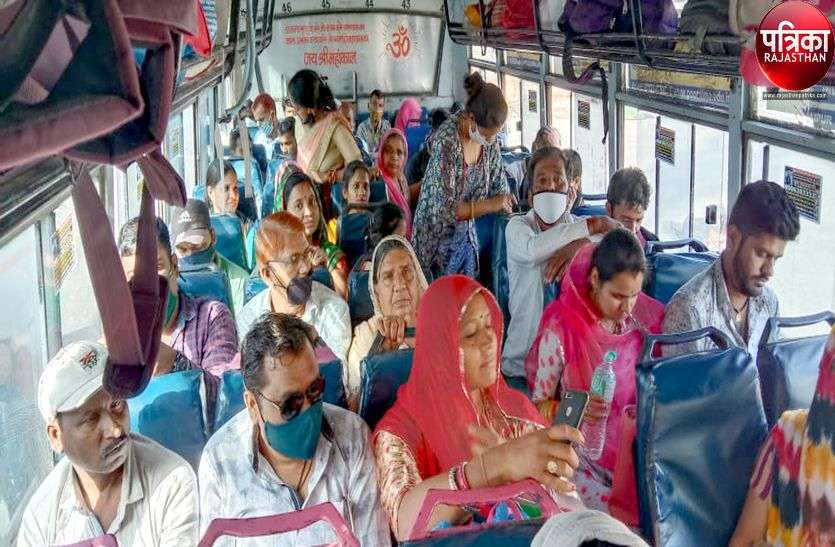 फिर खतरा : यात्रा में सोशल डिस्टेंसिंग तो दूर, मास्क से भी परहेज फिर खतरा : यात्रा में सोशल डिस्टेंसिंग तो दूर, मास्क से भी परहेज