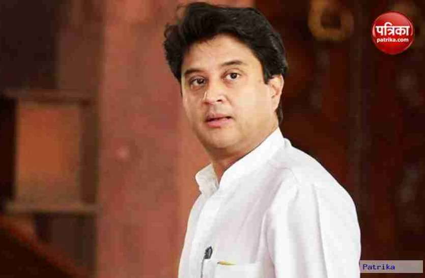 scindia.jpg राहुल गांधी पर बरसे भाजपा नेता, बोले- तब सिंधिया का सम्मान क्यों नहीं किया