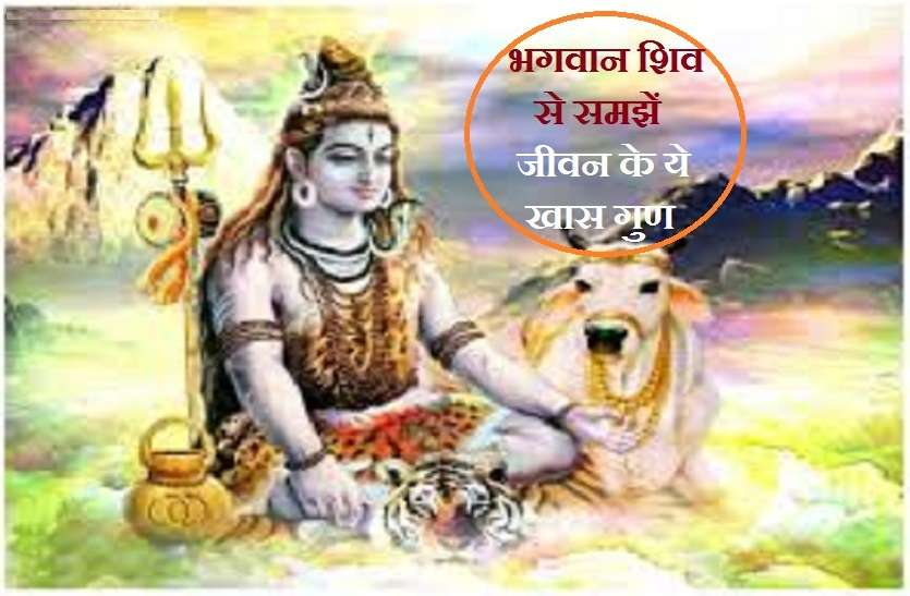 life management lessons from lord shiva sutra भगवान शिव के ये सूत्र, जो हार को भी बदल देते हैं जीत में...