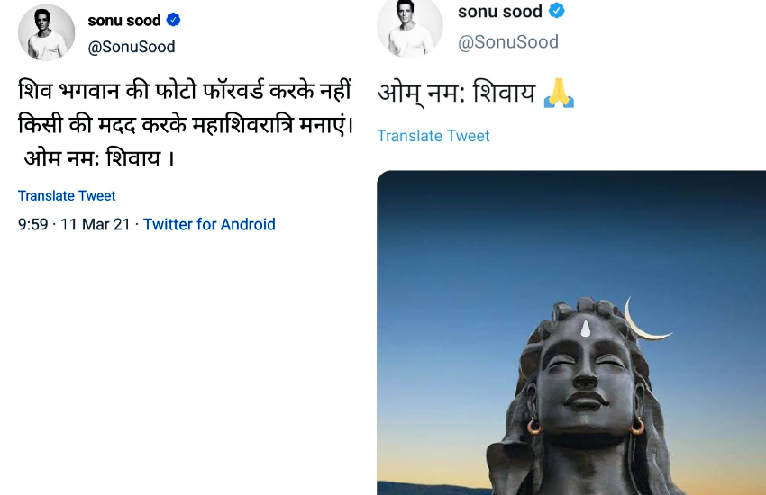 sonu_sood_wishes.png