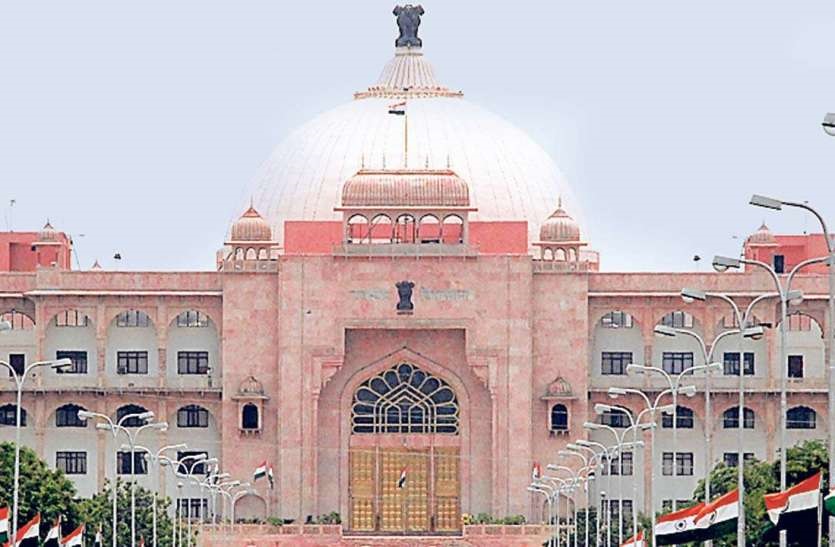 rajasthan vidhan sabha