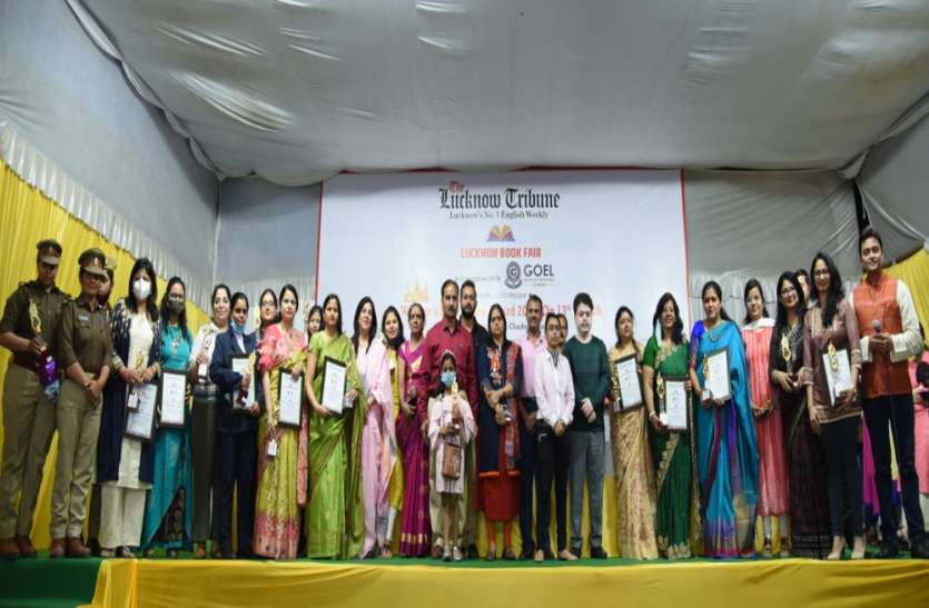 Lucknow Book Fair पुस्तक प्रेमियों के उपस्थिति में 27 महिलाओं को मिला सम्मान