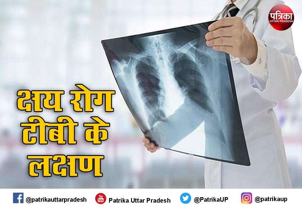 National Tuberculosis 2021 :ओपीडी में आने वाले मरीजों मे से पांच फीसद की होगी टीबी की जांच
