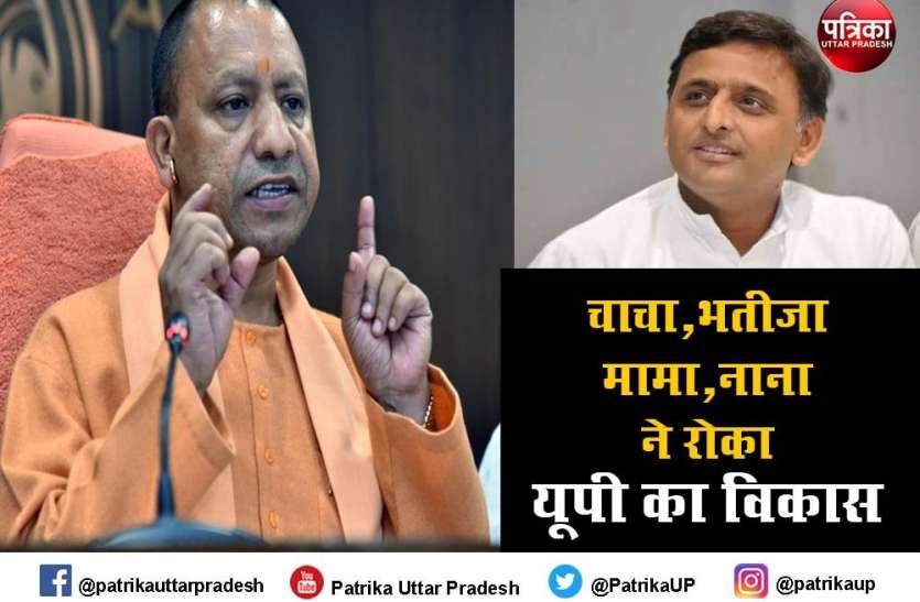 चार साल पहले तक जातिवाद और रुपये थे नौकरी पाने का आधार:योगी आदित्यनाथ चार साल पहले तक जातिवाद और रुपये थे नौकरी पाने का आधार:योगी आदित्यनाथ