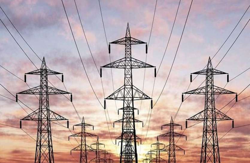 Power corporation कोरोना संकट के बीच 29 मई से पावर कॉर्पोरेशन के अभियन्ताओं कार्य बहिष्कार