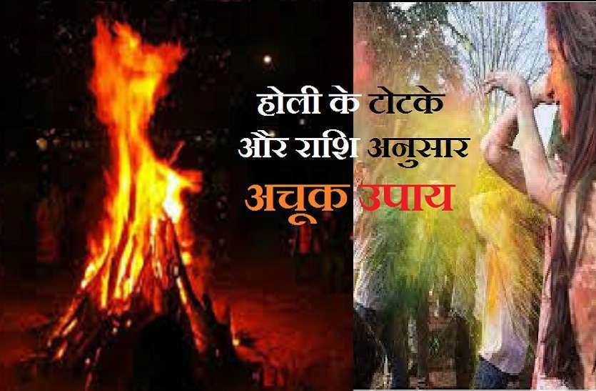 https://www.patrika.com/astrology-and-spirituality/holi-2021-in-hindu-panchang-with-astrology-effects-6735112/