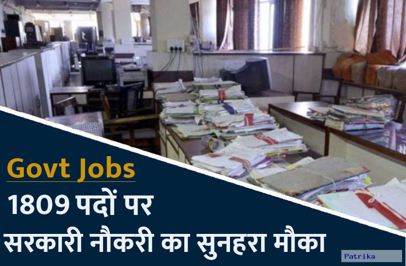 dsssb.png दिल्ली अधीनस्थ सेवा चयन बोर्ड में 1809 पदों पर भर्ती के लिए आवेदन प्रक्रिया शुरू, जानिए पूरी डिटेल्स