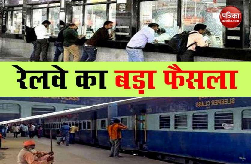 indian_railway_platform_ticket.jpg