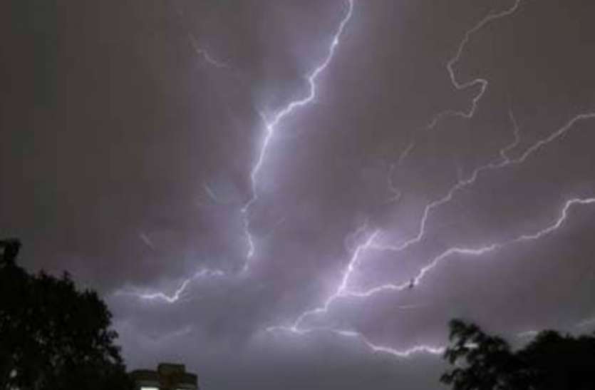 Aerial lightning fell during the rains, many died in singrauli बारिश के दौरान गिरी आकाशीय बिजली, कई की मौत