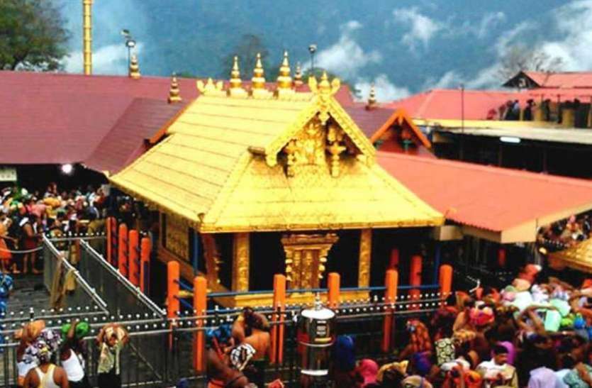 Sabarimala Temple