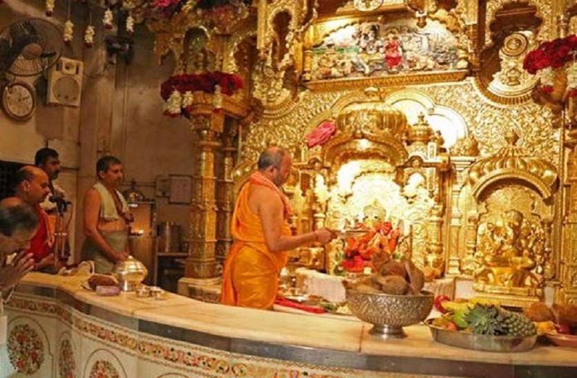 Siddhi Vinayak Temple