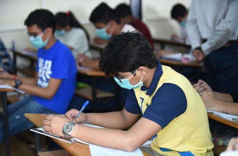 jee main exam 2021