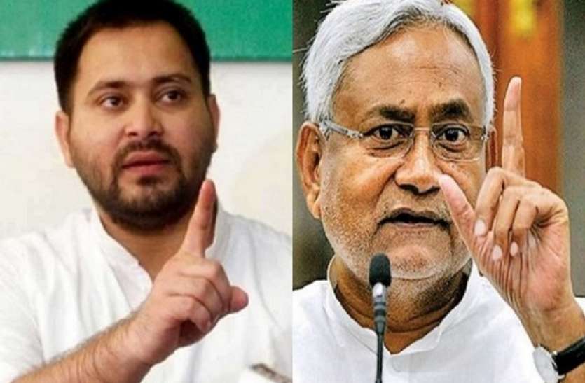 Tejashwi yadav Bihar: तेजस्वी ने नीतीश पर बोला हमला, कहा- 'ऐसा कोई सगा नहीं, जिसको नीतीश ने ठगा नहीं'