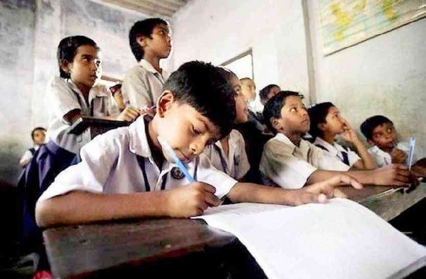 a5.jpg पांचवीं तक के बच्चों की नहीं होगी परीक्षाएं, एक से आठ तक नए सत्र में पढ़ाया जाएगा पुराना सिलेबस