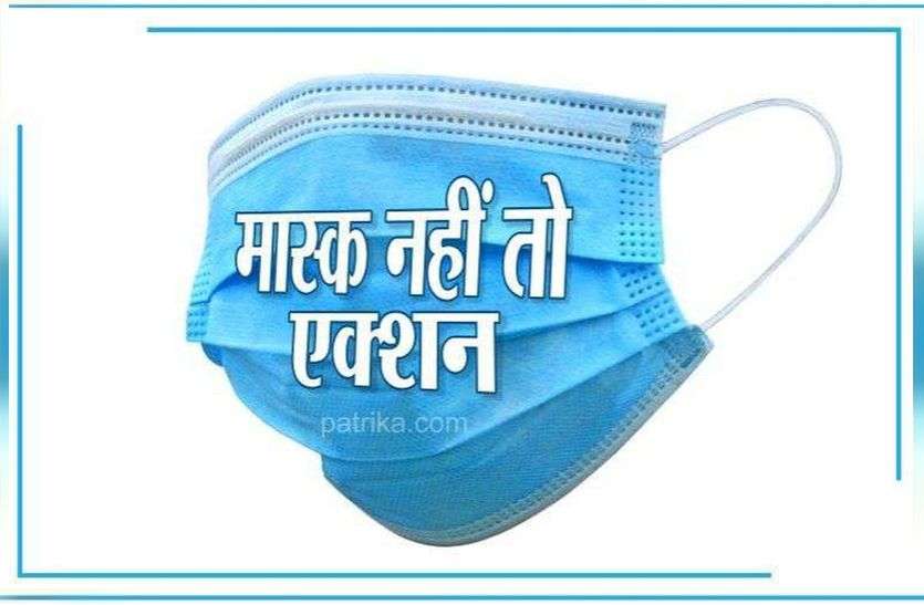 Action will be taken against those who do not wear masks Badwani MP news : मास्क नहीं पहनने वालों पर राजस्व अधिकारी करेंगे कार्रवाई