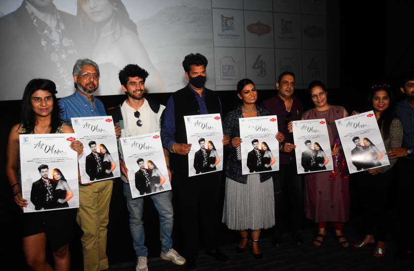 टीवी आर्टिस्ट अविनाश मिश्रा और रुचिता शर्मा स्टारर लेटेस्ट सॉन्ग 'ए दिल मेरे' लॉन्च टीवी आर्टिस्ट अविनाश मिश्रा और रुचिता शर्मा स्टारर लेटेस्ट सॉन्ग 'ए दिल मेरे' लॉन्च