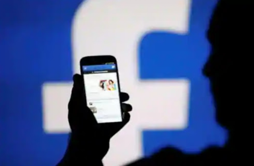 facebook Tips क्या आपकी Facebook Profile पर रखी जा रही है नजर? ऐसे लगाएं पता