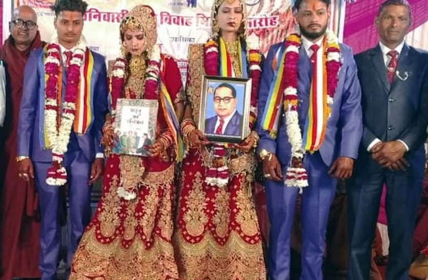 बिन फेरों के हुई शादी,भारतीय संविधान को बनाया साक्षी बिन फेरों के हुई शादी,भारतीय संविधान को बनाया साक्षी