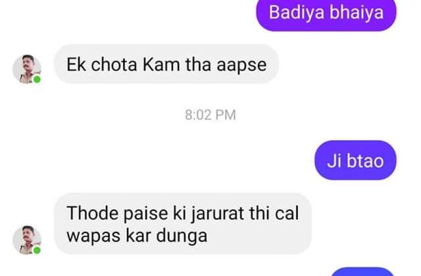 आखिर क्यों मांग रहे यातायात पुलिस सूबेदार लोगों से रुपए आखिर क्यों मांग रहे यातायात पुलिस सूबेदार लोगों से रुपए