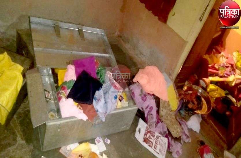 चाय की होटल पर गया था पूरा परिवार, बंद मकान देख चोरों ने दे दिया वारदात को अंजाम चाय की होटल पर गया था पूरा परिवार, बंद मकान देख चोरों ने दे दिया वारदात को अंजाम