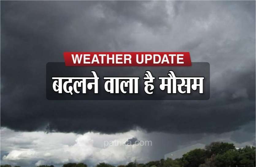 mp_weather
