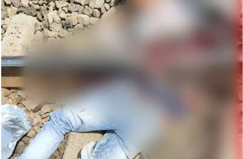 new_project.jpg Breaking News : रेल्वे ट्रेक पर मिला भोपाल के युवक का शव, बीच से दो हिस्सों में बंटा