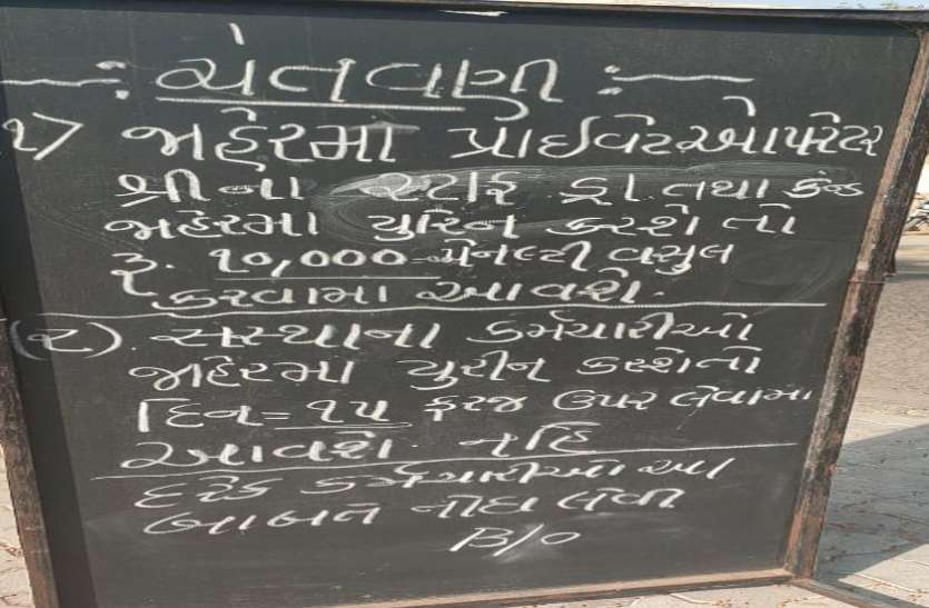 Ahmedabad : सार्वजनिक क्षेत्र में लघुशंका पर बस चालक से पांच हजार का जुर्माना Ahmedabad : सार्वजनिक क्षेत्र में लघुशंका पर बस चालक से पांच हजार का जुर्माना