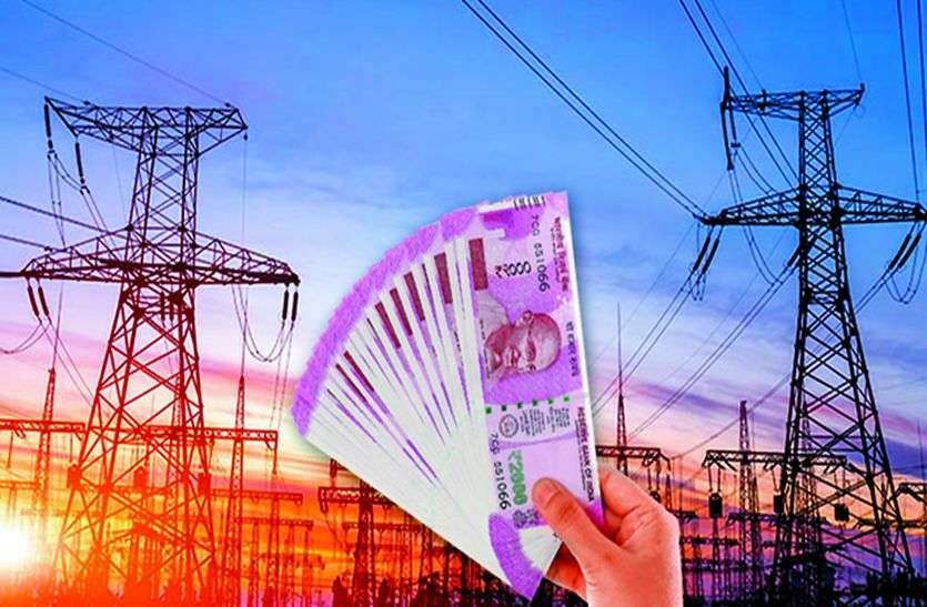 मनमर्जी: बिना नोटिस बिजली निगम काट रहा कनेक्शन मनमर्जी: बिना नोटिस बिजली निगम काट रहा कनेक्शन