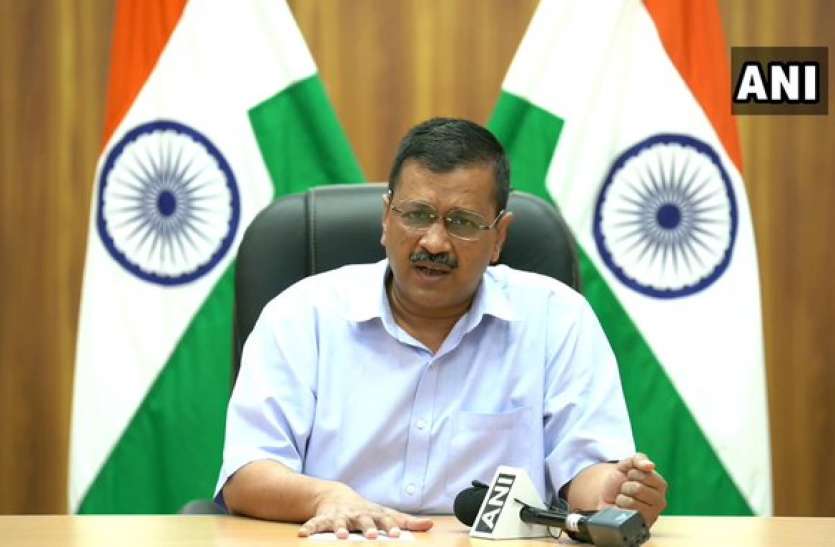 Arvind kejriwal दिल्ली में कोरोना के बढ़ते केस पर बोले केजरीवाल- टीका लगवाने के लिए मिले ऐसी छूट